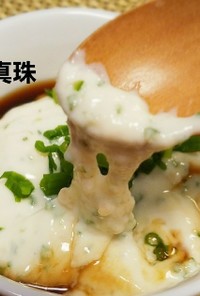 COOKPAD初☆新食感！オクラ豆腐