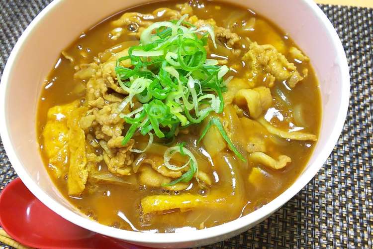 龍愛 改良版 ルゥで和風カレーうどん レシピ 作り方 By 龍愛recipe クックパッド