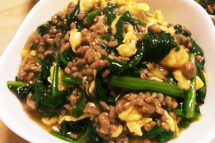 簡単 丼も ひき肉ほうれん草の甘辛卵あん レシピ 作り方 By ゆらmama クックパッド 簡単おいしいみんなのレシピが352万品