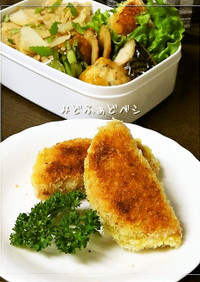 お弁当に✿さつま芋のカレー風味ハムカツ