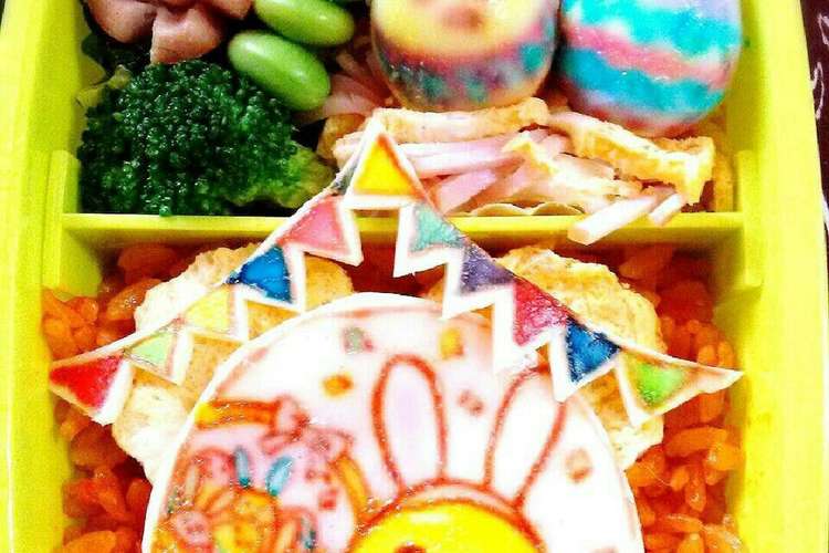 ぐてたまdeイースター キャラ弁 レシピ 作り方 By ひとちッチ クックパッド