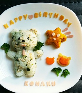 離乳食一歳のお誕生日簡単プレート☺