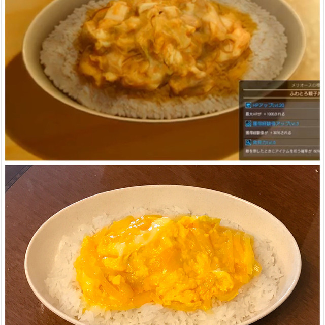 Ff15 ふわとろ親子丼 レシピ 作り方 By クック27o2xh クックパッド 簡単おいしいみんなのレシピが370万品