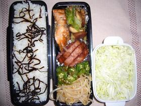 お弁当 10/19