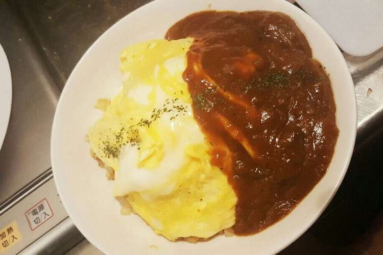 簡単 絶品 カレーオムライス レシピ 作り方 By たこ焼きまる クックパッド 簡単おいしいみんなのレシピが352万品