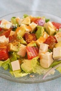 漬けまぐろと豆腐の和風フレッシュマリネ