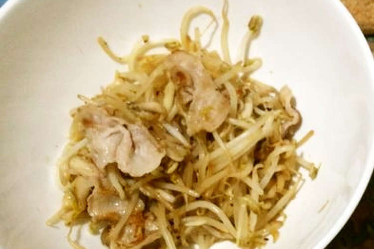 豚バラ肉のもやし炒め レシピ 作り方 By Momochan17 クックパッド 簡単おいしいみんなのレシピが352万品