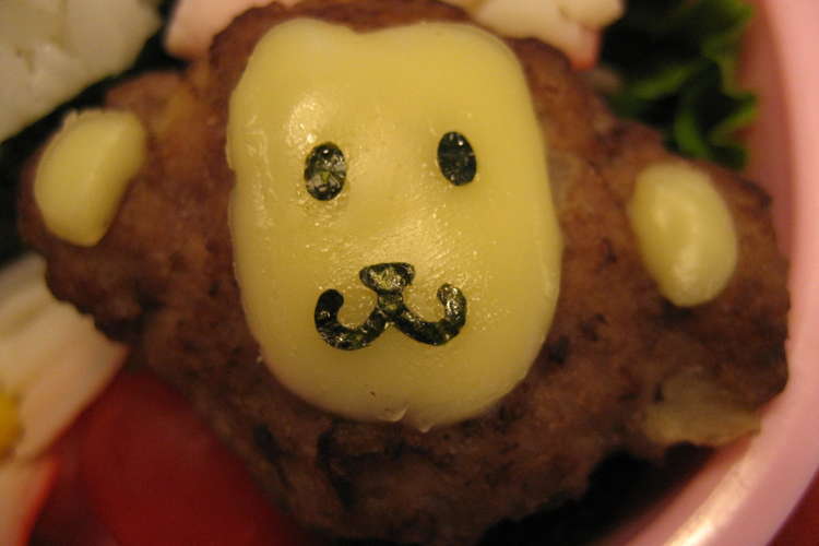 キャラ弁おかず おさるさんハンバーグ レシピ 作り方 By ちびみみぃ クックパッド 簡単おいしいみんなのレシピが374万品
