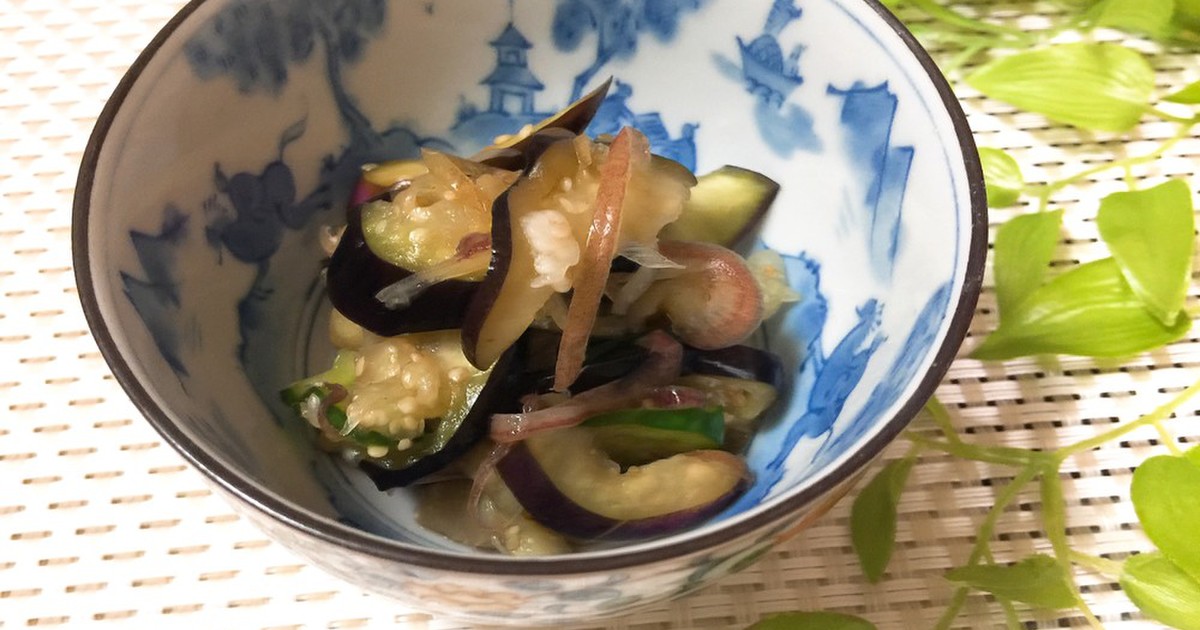 なすときゅうりとミョウガの浅漬け レシピ 作り方 By ライムlove クックパッド 簡単おいしいみんなのレシピが354万品
