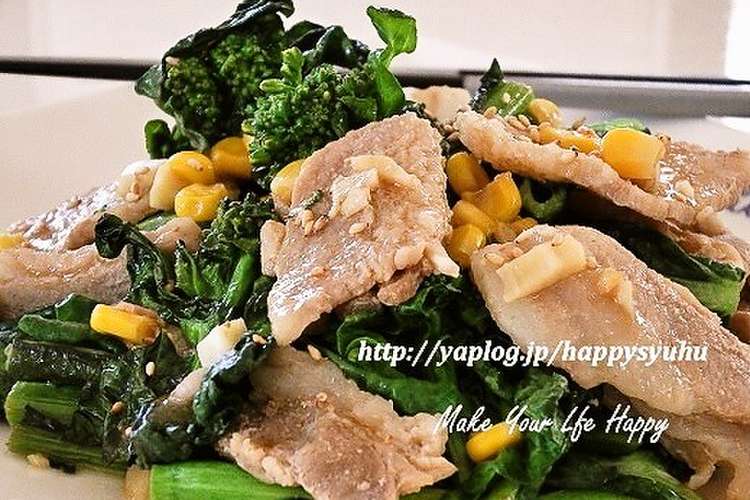 菜の花 豚バラ 青じそ炒め レシピ 作り方 By ジャカランダ クックパッド 簡単おいしいみんなのレシピが370万品