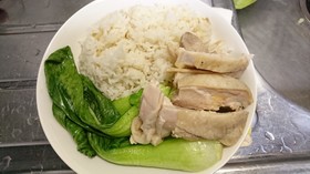 ヨネ家の海南チキンライス