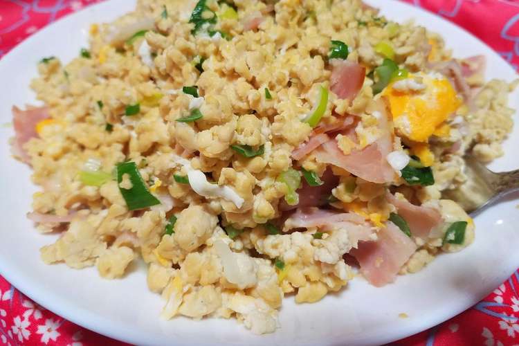 米なし豆腐チャーハン レシピ 作り方 By Saopen クックパッド 簡単おいしいみんなのレシピが352万品