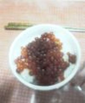 あっというまにバラバラ♪いくらの醤油漬け