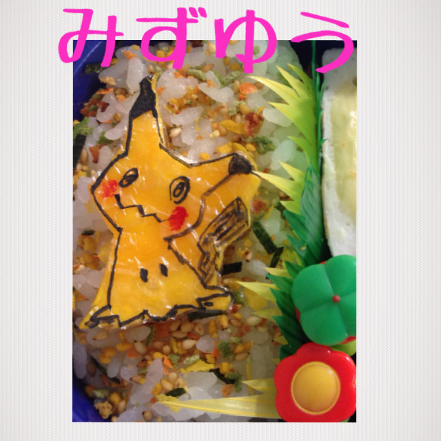 キャラ弁 ポケモン ミミッキュ レシピ 作り方 By いちご みるく クックパッド 簡単おいしいみんなのレシピが363万品