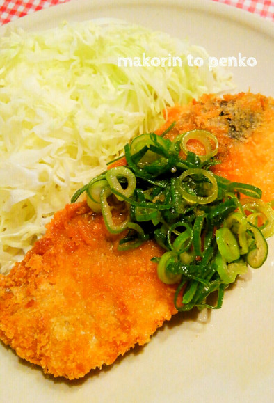 油1cm＊サクサク鮭フライの中華葱ソースの写真
