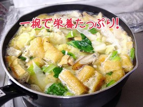 一椀で栄養完結!お味噌汁♡