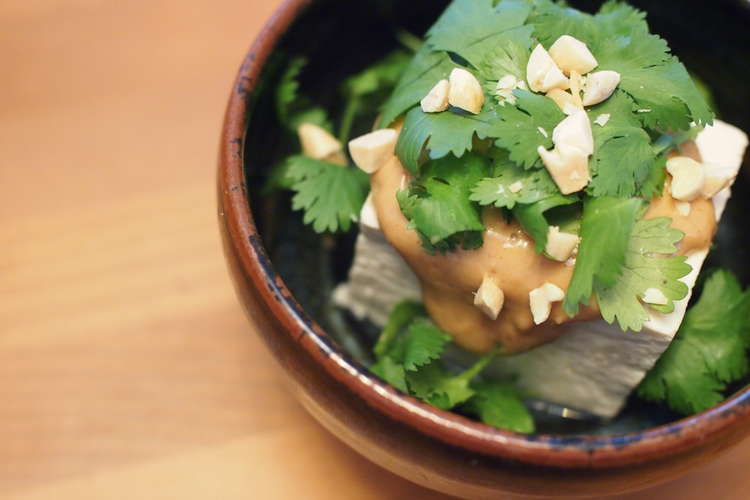 パクチーとピーナッツのエスニック豆腐 レシピ 作り方 By グルテンフリーレシピ クックパッド 簡単おいしいみんなのレシピが357万品