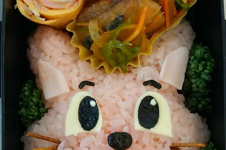 旦那 キャラ弁 ヒルナンデス弁当 レシピ 作り方 By 一堂 礼 クックパッド