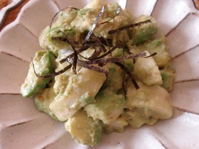 里芋とアボカドのわさびマヨ和え