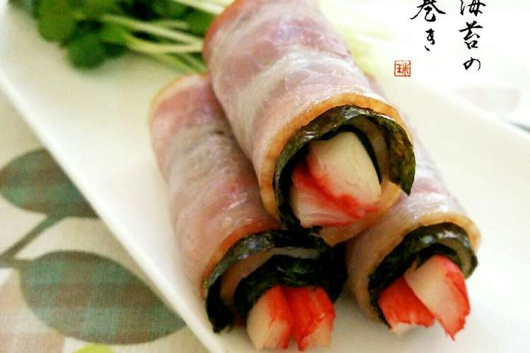 お弁当に カニかまと海苔のベーコン巻き レシピ 作り方 By 珠香 クックパッド 簡単おいしいみんなのレシピが352万品