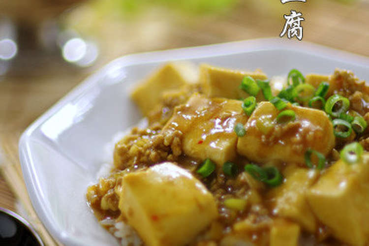 簡単 カレー麻婆豆腐 マーボーカレー レシピ 作り方 By Ramuneᐝiro クックパッド 簡単おいしいみんなのレシピが352万品