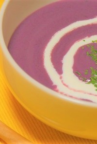 紫芋のポタージュ ～ 魔女のスープ仕立て