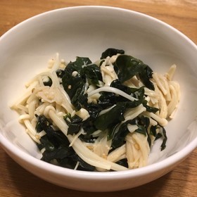 食べ過ぎ注意!えのきとわかめのナムル風②