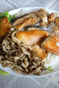 銀鮭の焼き鮭とブナシメジのカフェ丼