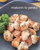 柔らかササミの爽やかレモンバジルソテー