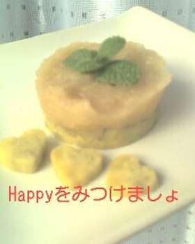 アレルギー娘のタルトタタン