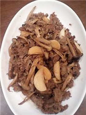 牛肉しめじのにんにくホクホクバター醤油
