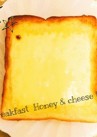 朝食☆ハニー＆チーズトースト