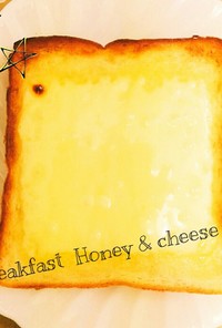 朝食☆ハニー＆チーズトースト