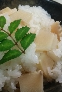 誰でも簡単！山椒が香る、筍ご飯。