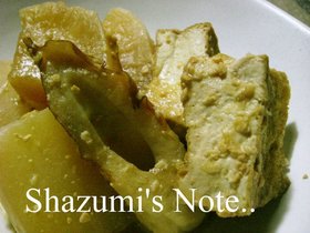 簡単味噌煮込みおでん