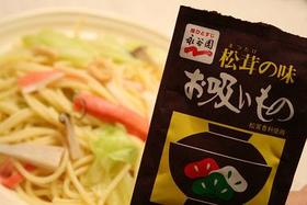 ●ザックリキャベツの和風パスタ●