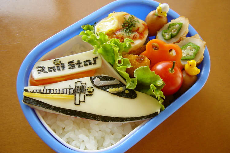 ひかりレールスター 弁当 キャラ弁 レシピ 作り方 By こひつじ母さん クックパッド 簡単おいしいみんなのレシピが365万品