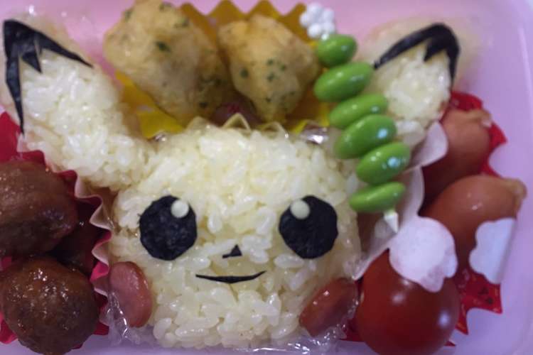 キャラ弁 ピチュー 卵不要 レシピ 作り方 By ほーゆーmam クックパッド 簡単おいしいみんなのレシピが364万品