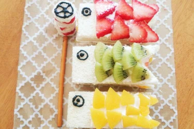 ケーキ こいのぼり 【みんなが作ってる】 こどもの日