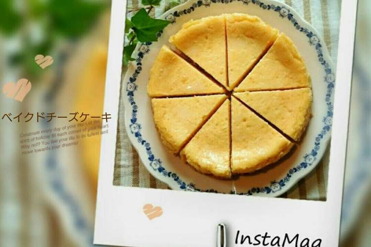 小さな贈り物 レモンチーズケーキ レシピ 作り方 By 幸せまちこ クックパッド