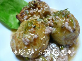 里芋のカリッととろとろ♪♬