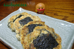 お豆麩はんばーぐ