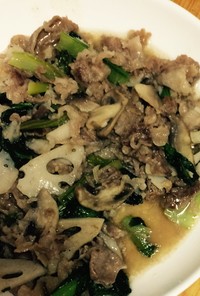 小松菜とレンコン、牛肉の炒め物
