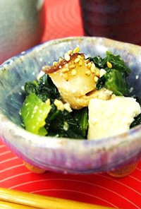 小松菜と豆腐の和え物