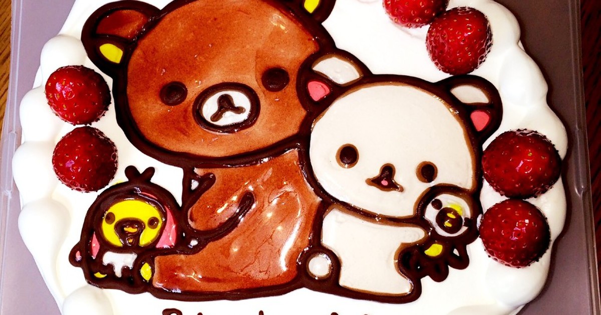 意外と簡単リラックマ キャラクターケーキ レシピ 作り方 By 腹ペコ 青虫 クックパッド 簡単おいしいみんなのレシピが373万品