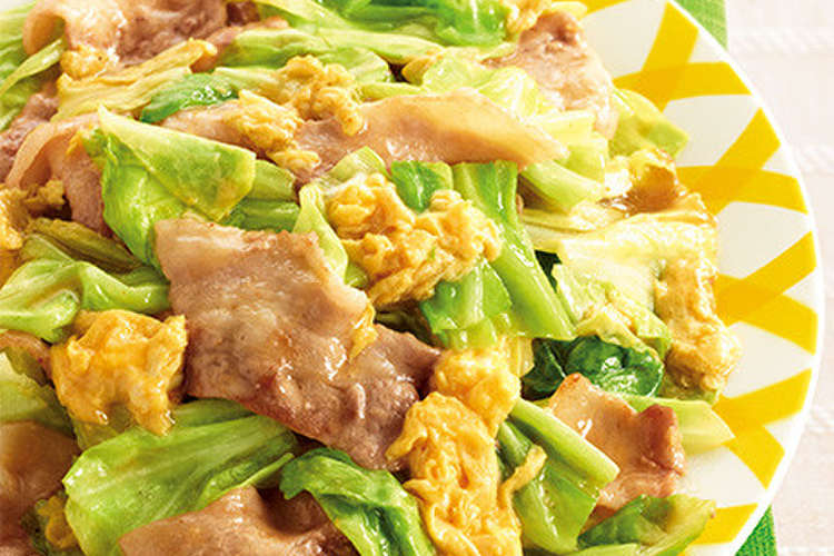 とろ卵豚キャベツ レシピ 作り方 By 味の素kkクックドゥ クックパッド 簡単おいしいみんなのレシピが354万品