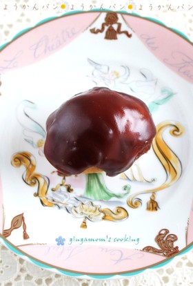 レンチンですぐにできちゃう♡ようかんパン