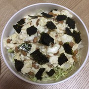 満腹★豆腐納豆ボウルの写真
