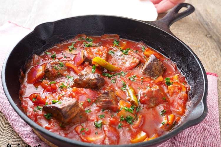 基本のトマトソースで牛肉のトマト煮 レシピ 作り方 By Konn8 クックパッド 簡単おいしいみんなのレシピが350万品
