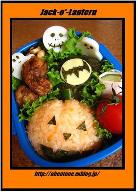 キャラ弁♪ハロウィン弁当 Ⅱ♪